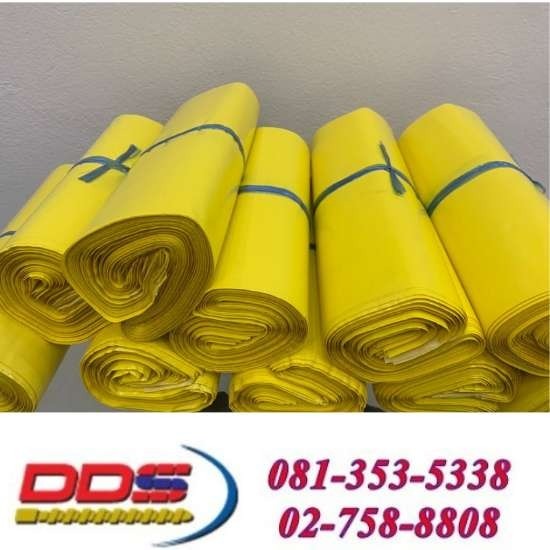 จำหน่ายถุงพัสดุสีพาสเทล จำหน่ายถุงพัสดุสีพาสเทล