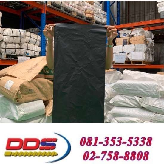 จำหน่ายถุงคลุมแปลงเกษตร จำหน่ายถุงคลุมแปลงเกษตร